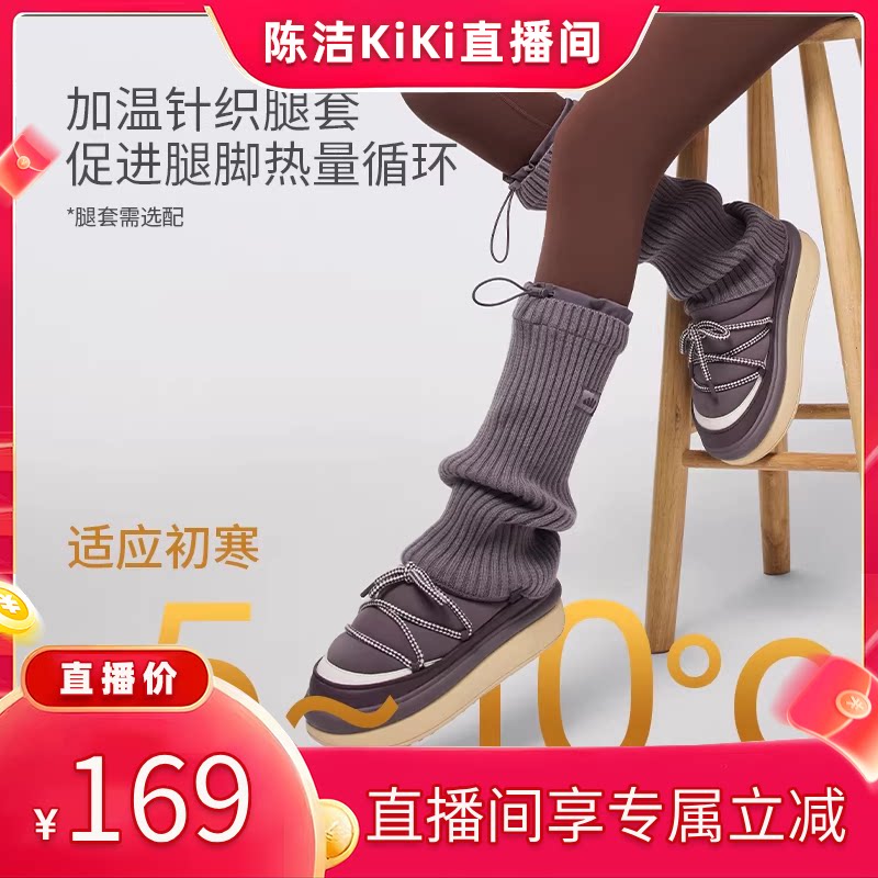 【k姐推荐】蕉下气绒拖鞋棉鞋防滑女款棉拖鞋一脚蹬懒人雪地靴