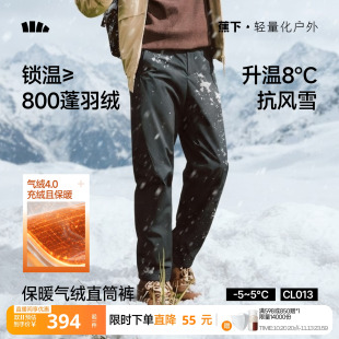 蕉下男士弹力气绒裤休闲户外雪地保暖似羽绒防风加厚东北外穿棉裤