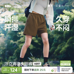蕉下徒步短裤女速干凉感高弹