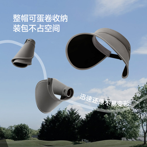 【李佳琦直播间】蕉下女士防晒帽（百褶贝壳/侧脸空顶/侧脸灯罩）