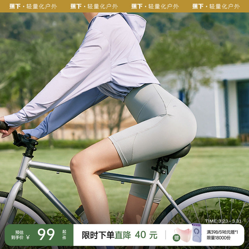 蕉下骑行裤五分瑜伽短裤外穿女夏薄款凉感收腹提臀塑型健身短裤