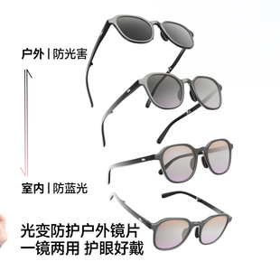 高级感可折叠太阳眼镜粉丝浮力 蕉下素颜墨镜女款 好物体验专享