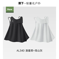 【Замените 2 части】 вниз темнота + альпийский серый