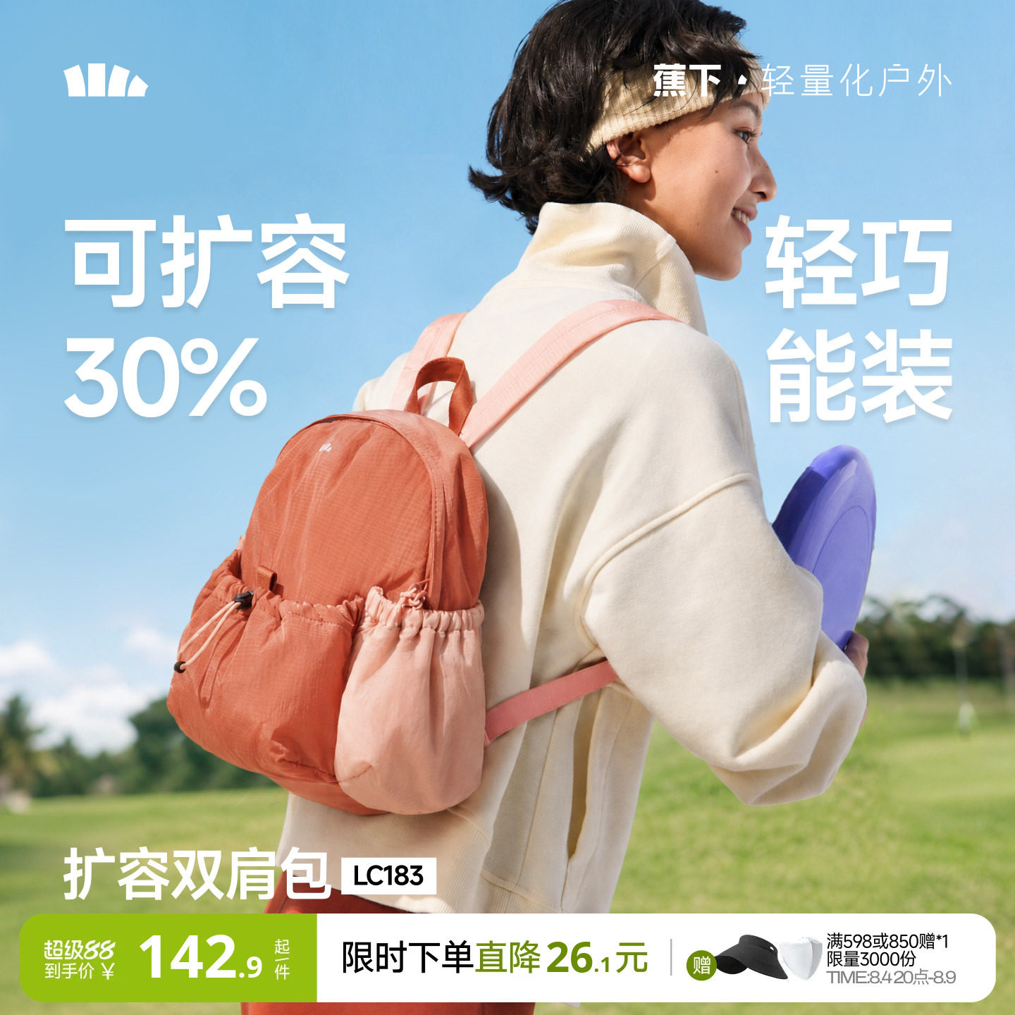 商品图片