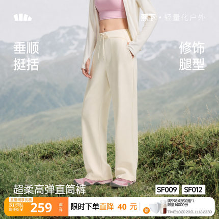 蕉下暴走直筒裤垂感女款宽松显瘦超柔高弹阔腿长裤百搭垂感休闲裤