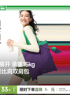 蕉下帆布包袋环保折叠购物袋便携通勤托特包手提袋斜挎包单肩包