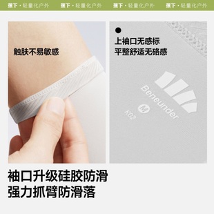 蕉下女士凉感防晒袖 套开车户外骑行