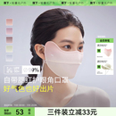 蕉下腮红防晒口罩护眼角防紫外线女春夏开车防风面纱户外防晒面罩