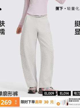 蕉下暴走高弹卫裤显瘦廓形弯刀裤