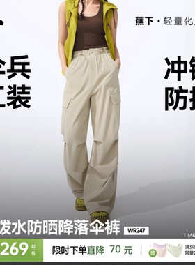蕉下暴走工装裤女款伞兵裤户外防晒休闲裤防风运动裤速干登山裤子