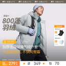 蕉下男士 加厚连帽气绒服户外秋冬保暖似羽绒休闲防寒外套面包棉服