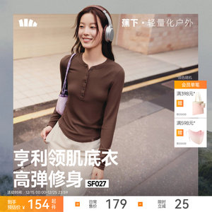 蕉下亨利衫女长袖T恤v领秋冬修身保暖低领打底衫半开领白色上衣