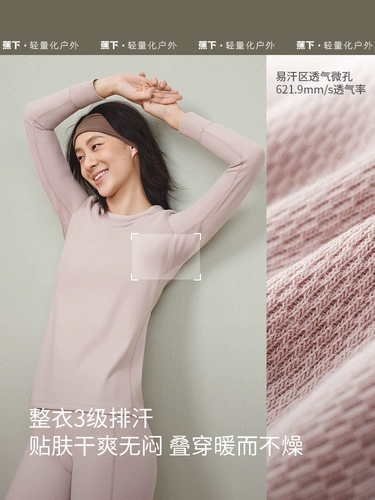 蕉下 Бархатное удерживающее тепло красное нижнее белье, зимний комплект, оберег на день рождения, термобелье, увеличенная толщина