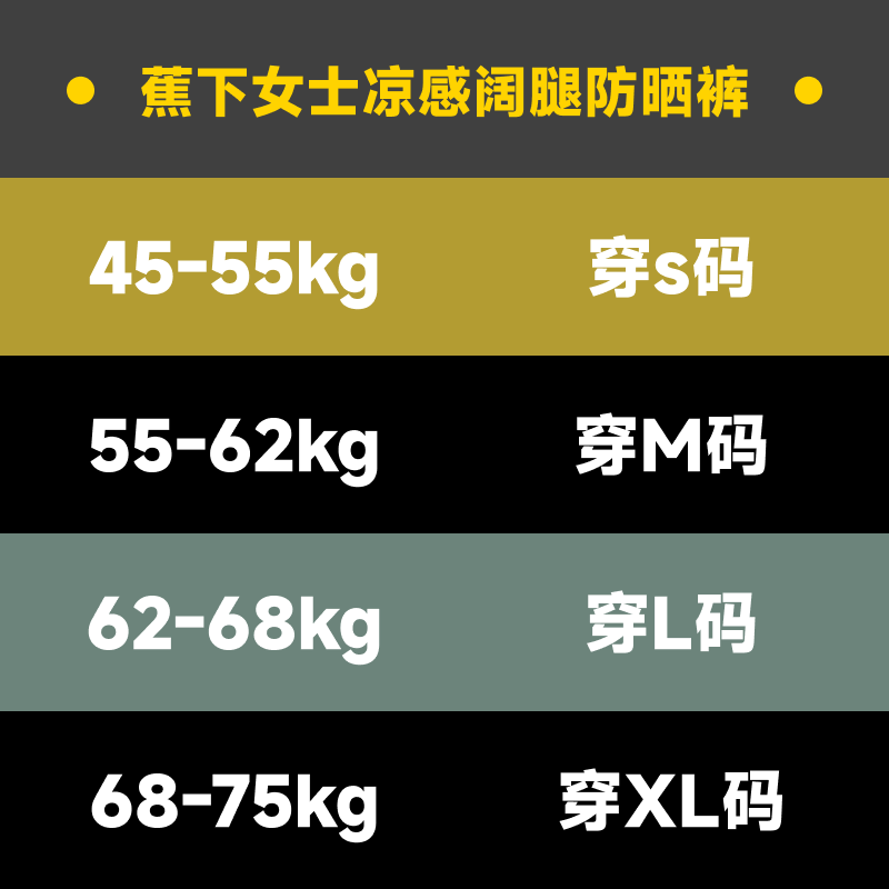 显瘦冰丝凉感透气户外运动外套