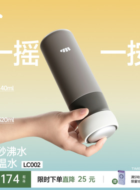 Beneunder双舱有芯变温杯55°C直饮恒温杯便携水杯茶水分离保温杯