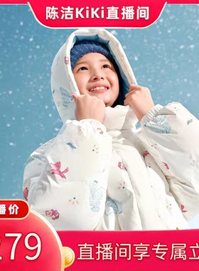 蕉下儿童羽绒服拒水可机洗外套