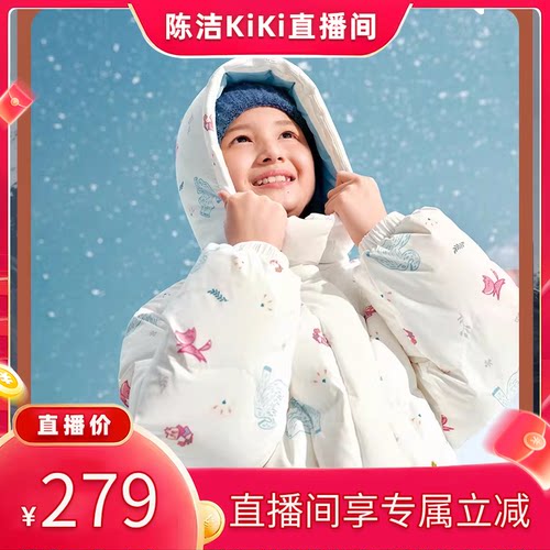 蕉下儿童羽绒服拒水可机洗外套