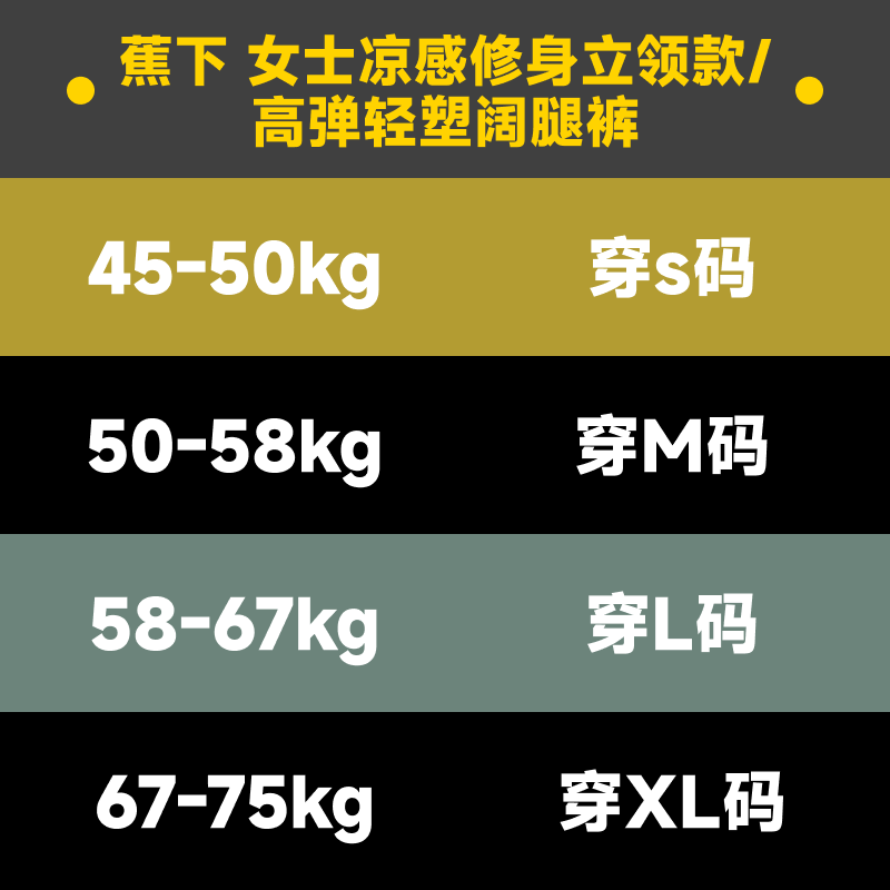 蕉下女士轻薄速干通风防晒衣