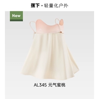 Монато Персик