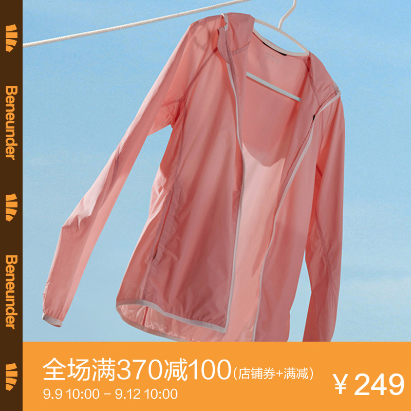 蕉下防晒衣户外皮肤衣防紫外线轻薄透气运动风衣男女新款