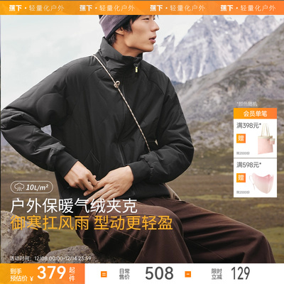 蕉下男士气绒夹克飞行员外套棉服