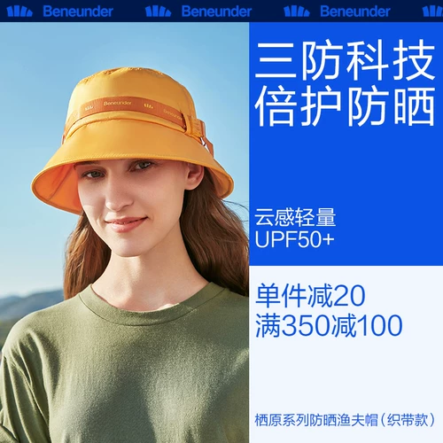 Дорожная универсальная трендовая солнцезащитная шляпа в стиле хип-хоп подходит для мужчин и женщин, с вышивкой, защита от ультрафиолета