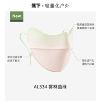 Туманский зеленый