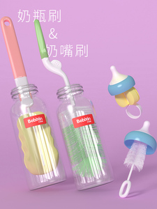 6.5元包邮 Bebixin 贝倍馨 奶瓶刷 5件套 带收纳袋