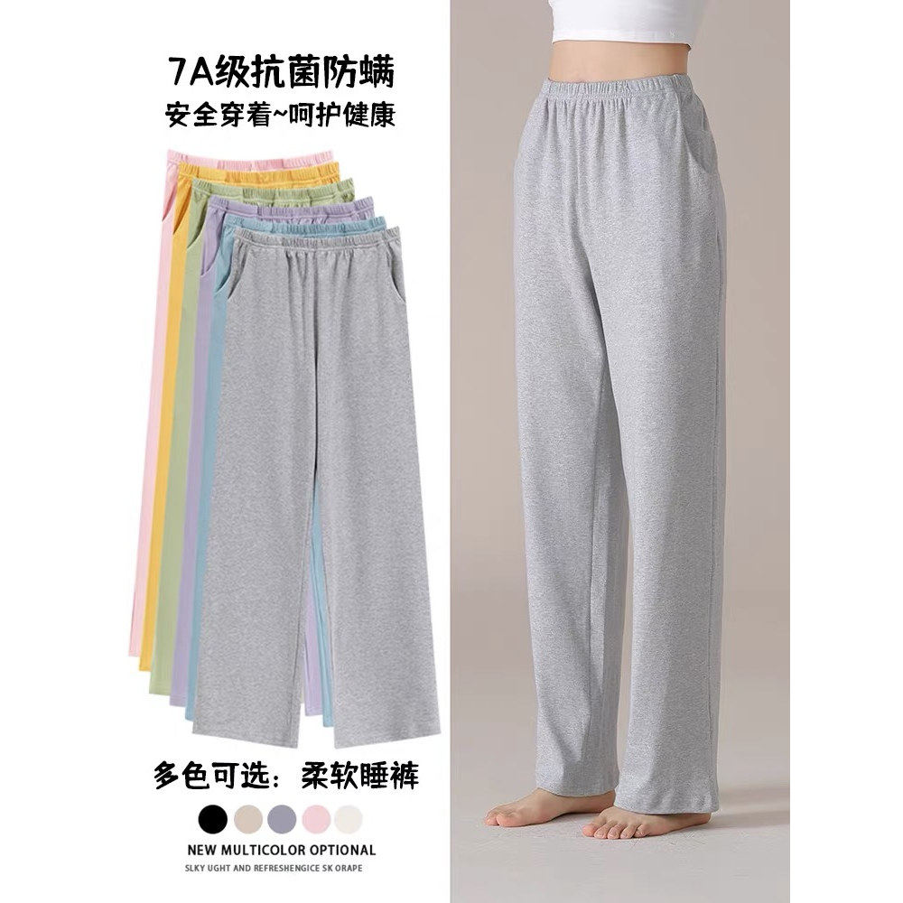 纯棉睡裤女夏季薄款高腰灰色直筒裤休闲长裤大码全棉家居裤可外穿