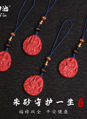 2025朱砂本命佛吊坠十二生肖挂件