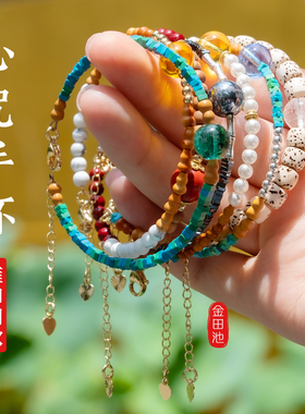 金田池男女通用心咒手链手串手环