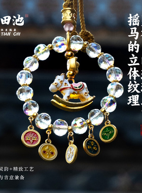 金田池2026本命年小马吊坠水晶平安出行车挂件新年送礼送男女朋友