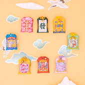 灵隐金田池御守香包护身符平安脱单桃花减肥健康招财车包挂件香囊