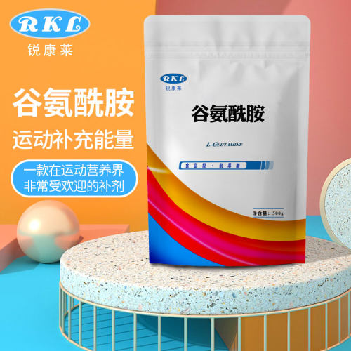 食品级谷氨酰胺500g运动健身补剂加速促进恢复氨基酸L-Glutamine