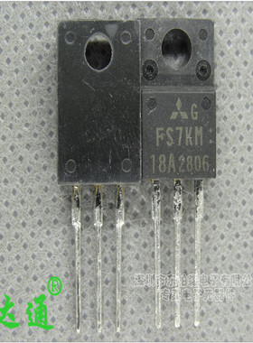 FS7KM-18A MOS管 7A900V NPN道TO-220F三极管FS7KM全新