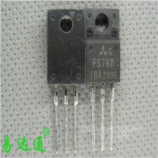 FS7KM-18A MOS管 7A900V NPN道TO-220F三极管FS7KM全新