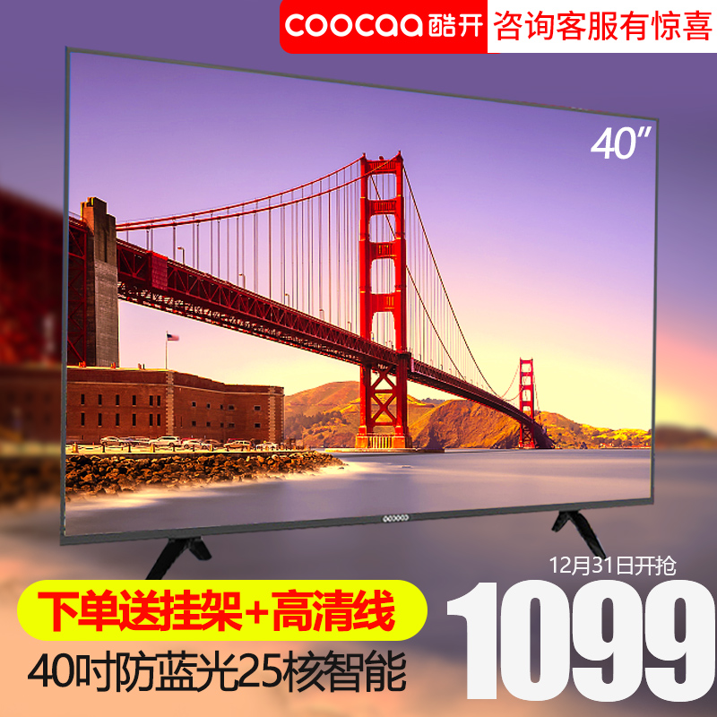 42 led µçÊÓ