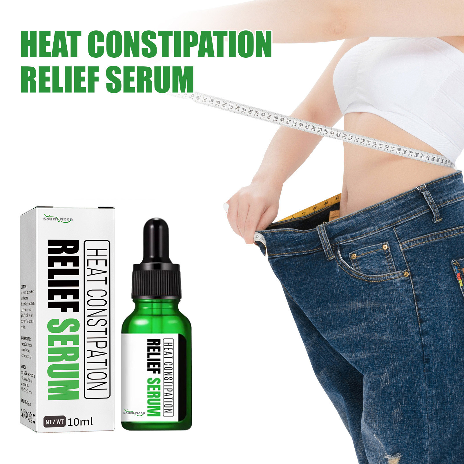 身体护理精华液腹部清宿便