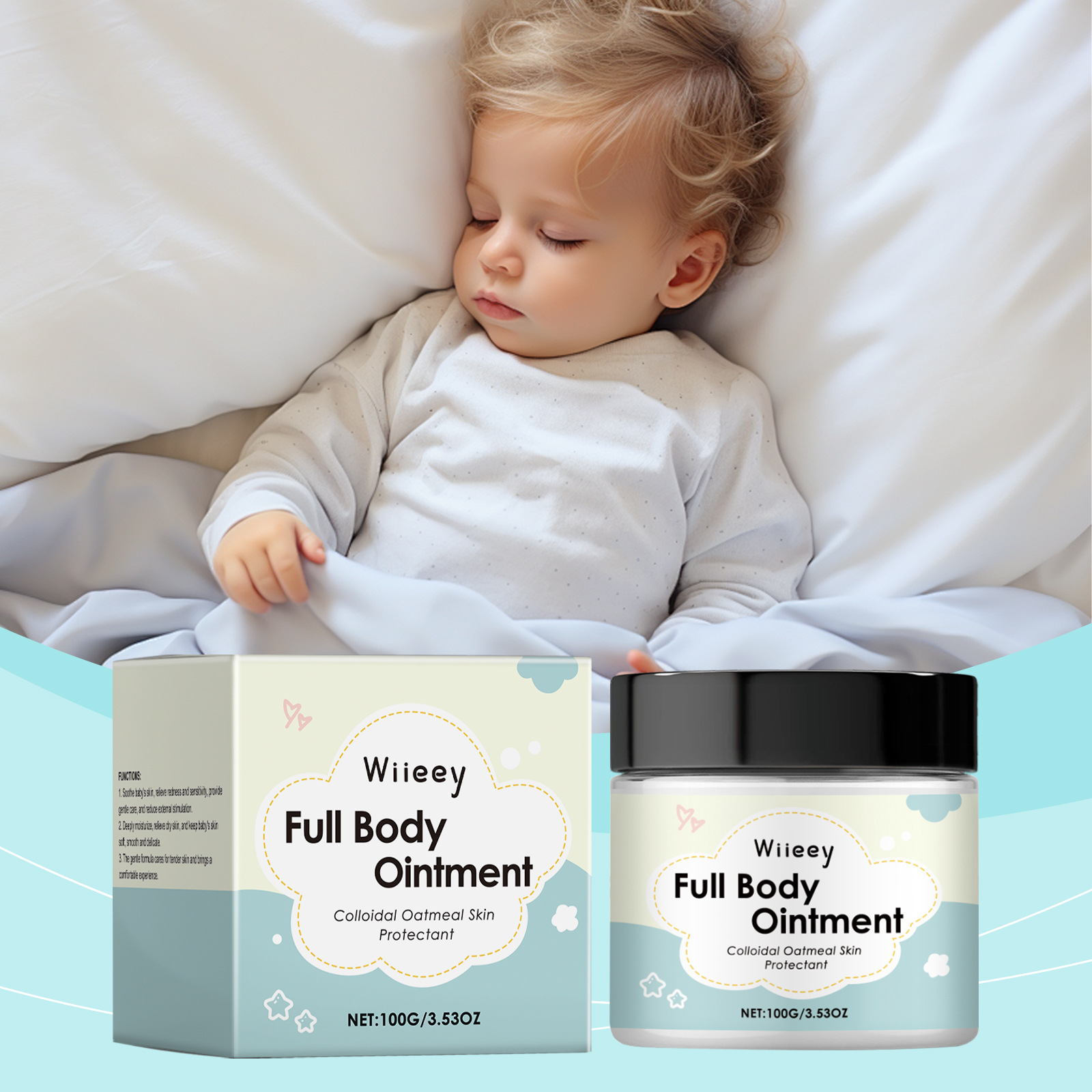 滋润婴儿身体霜温和肌肤提升弹性