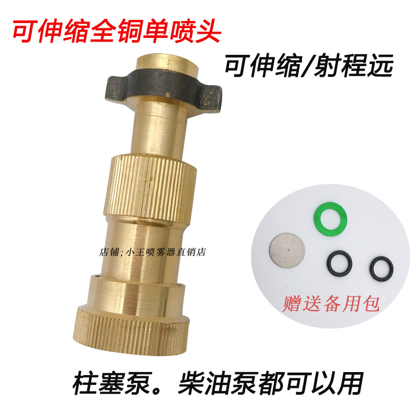 电动喷雾器喷头超细高压农用园艺除尘打药机配件雾化特大奇力喷枪
