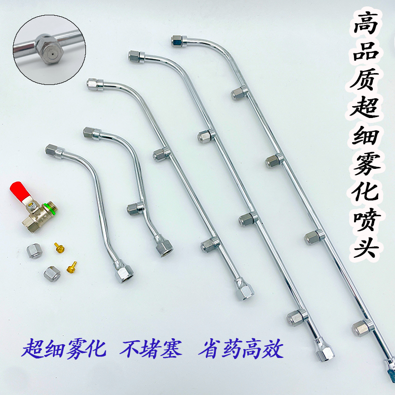 台湾超省机动高压静电雾化喷头