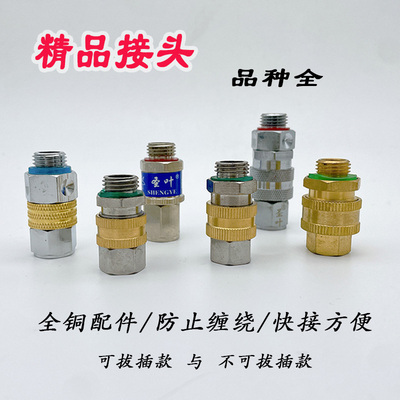 打药机弯头活接农用高压泵喷雾器