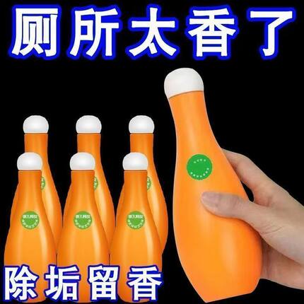 保龄球蓝泡泡马桶清洁剂液体强力除垢去污除臭留香瓶装洁厕灵