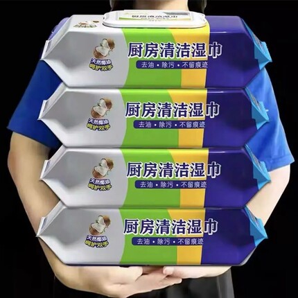 厨房湿巾加大加厚家用强力清洁去油污专用湿纸巾大包装一次性抹布