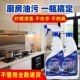 洁西莉油污净厨房去油污强力清洗剂除垢除油去污渍神器家用清洁剂