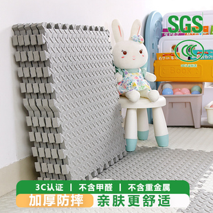 泡沫地垫拼接儿童爬行垫加厚客厅婴儿床边防摔爬爬垫榻榻米地板垫