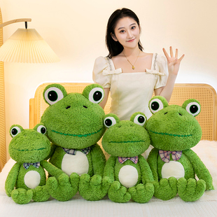 呆萌青蛙毛绒玩具公仔超柔亲肤治愈系玩偶送女友儿童生日礼物萌宠