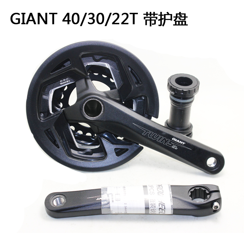 山地自行车XTC800中空一体牙盘27 30速9速10速齿盘40-30-22T