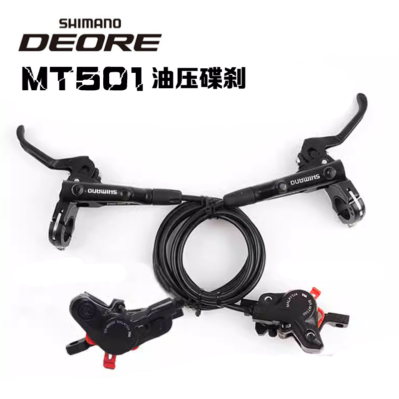 禧玛诺SLXM7000MT501油碟