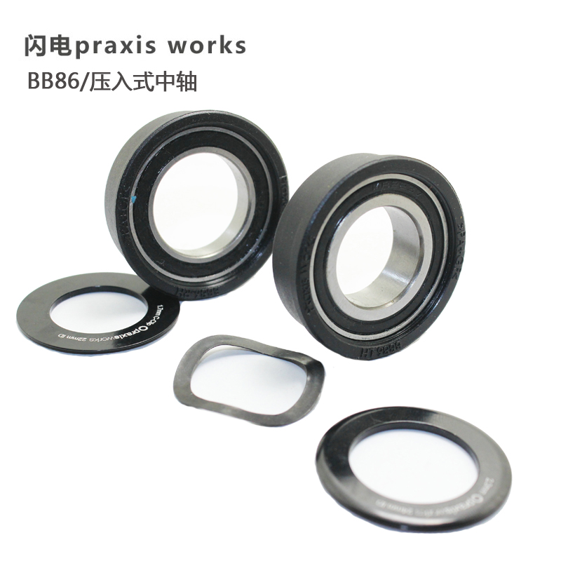 PraxisworksBB86中轴GXP规格